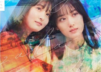 [Album] ここにはないもの – 乃木坂46 / Nogizaka46 – Koko ni wa Nai Mono (2022.12.07/MP3+Flac/RAR)
