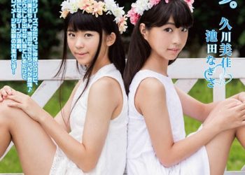 [IMBD-414] Mika Hisakawa 久川美佳 & Nagisa Ikeda 池田なぎさ – ふたり。 久川美佳 池田なぎさ Blu-ray [MP4/6.08GB]