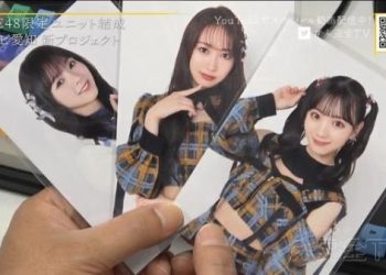 【バラエティ番組】221211 ＳＫＥ４８の未完全ＴＶ (SKE48 no Mikanzen TV) ep23