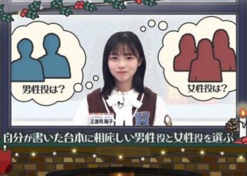 【バラエティ番組】221218 日向坂で会いましょう (Hinatazaka de Aimashou) ep190