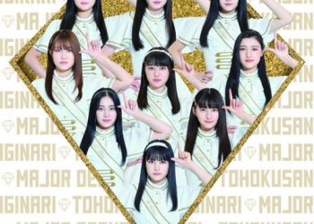 [Single] いぎなり東北産 – いぎなりメジャーデビュー / Iginari Tohoku San – IGINARI MAJOR DEBUT (2022.11.11/MP3/RAR)