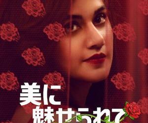 [MOVIES] 美に魅せられて UHD 4K (2022) (WEBRIP)