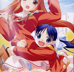 [Troy] Sister Sister ~Koi no Heartful Panic~（シスターシスター ～恋のハートフルパニック～） [Soundtrack OP] [Crack]