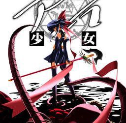 [Colors] Mahou Shoujo Ai Plus（魔法少女アイ Plus）