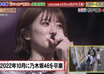【バラエティ番組】221210 Zakiyama no Kaidou Aruki Tabi (ザキヤマの街道歩き旅)