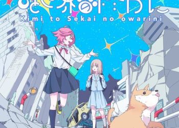 [Album] 森羅万象 – 君と世界の終わりに / Shinra Bansho – Kimi to Sekaino Owarini (2022.10.30/MP3/RAR)