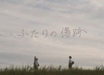 [Single] クレナズム – ふたりの傷跡 (2022.12.21/Flac/RAR)