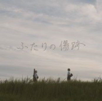 自動下書き