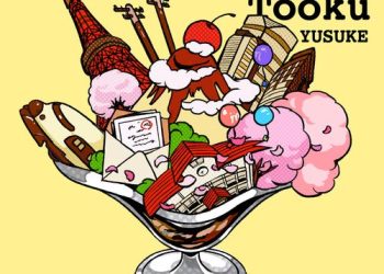 [Single] 遊助 – 遠く遠く～手紙～ / Yusuke – Toku toku ~tegami~ (2022.12.21/MP3/RAR)