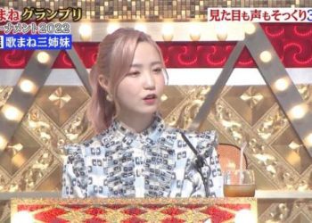 【バラエティ番組】221213 Monomane Grand-Prix The Tournament 2022 (ものまねGP ザトーナメント 2022)