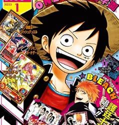 [雑誌] 最強ジャンプ 2022年12月 + 2023年01月号