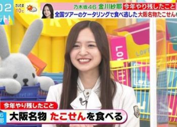 【バラエティ番組】221226 ラヴィット！(LOVE it!)