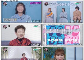[TV-Variety] 音ボケPOPS – 2022.12.17