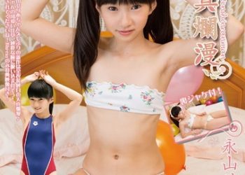 [IMBD-289] Seria Nagayama 永山せりあ 天真爛漫 [MP4/1.44GB]
