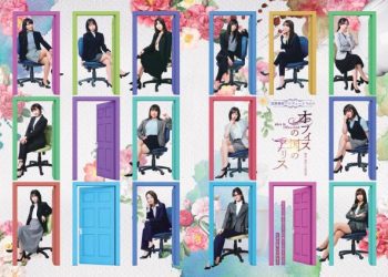 [MUSIC VIDEO] 宮崎理奈プロデュース Vol.3 舞台「オフィスの国のアリス (2022.11.22/MP4/RAR) (DVDISO)