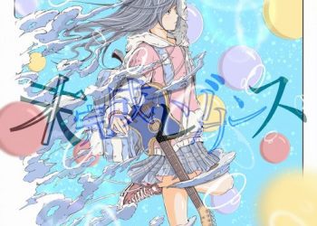 [Single] meiyo – 未完成レゾナンス / Unfinished Resonance (2022.12.07/MP3/RAR)