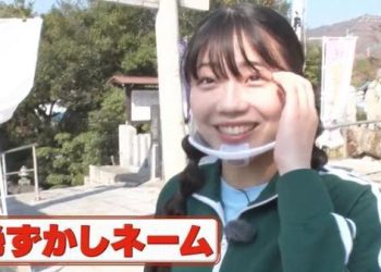 【バラエティ番組】221229 STU48 イ申テレビ シーズン13 (Imousu TV Season 13) ep12