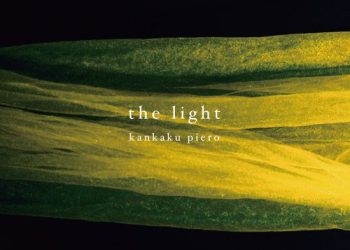 [Single] Kankaku Pierrot / 感覚ピエロ – the light (2022.12.21/MP3/RAR)