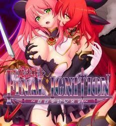 [Triangle] 魔法戦士 FINAL IGNITION (Crack)