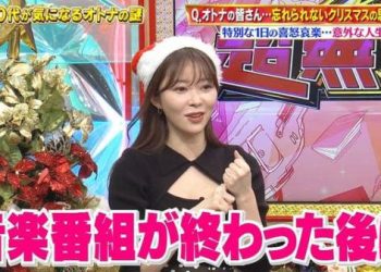 【バラエティ番組】221225 超無敵クラス (Chou Muteki Class)