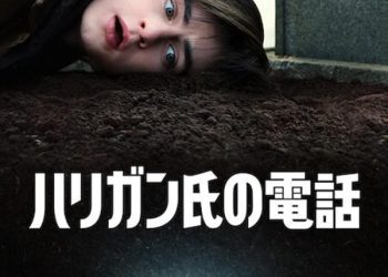 [MOVIES] ハリガン氏の電話 UHD 4K (2022) (WEBRIP)