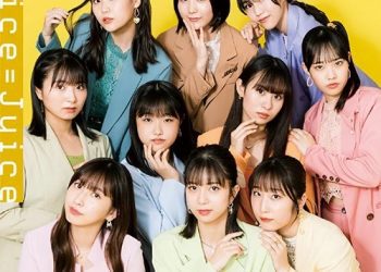 [MUSIC VIDEO] Juice = juice – 全部賭けてGO!!イニミニマニモ～恋のライバル宣言～ Limited A+B (2022.11.23/MP4/RAR) (BDRIP)