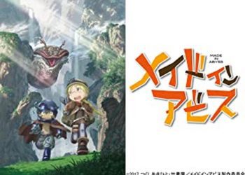[ANIME] メイドインアビス + 烈日の黄金郷 + 劇場版 (BDRIP)