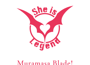 [Single] Heaven Burns Red She is Legend – Muramasa Blade! (2022.12.08/MP3+Hi-Res FLAC/RAR)