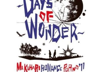 [TV-SHOW] ポルノグラフィティ – 幕張ロマンスポルノ’11 〜DAYS OF WONDER〜 (2012.07.04) (DVDISO)