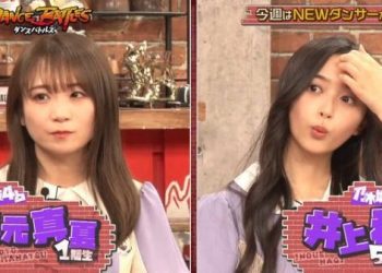 【バラエティ番組】221220 乃木坂46とダンスバトルズ (Nogizaka46 to Dance Battles) ep36