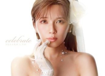 [Single] 宇野実彩子 (AAA) – celebrate (2022.12.23/MP3+Flac/RAR)