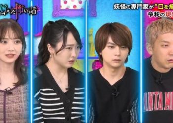 【バラエティ番組】221220 Kuchi wo Soroeta Kowai Hanashi (口を揃えた怖い話)