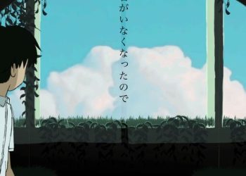 [Album] 藍空と月 – 君がいなくなったので / Aizora to Tsuki – Kimi ga Inakunatta no de (2022.12.09/MP3/RAR)