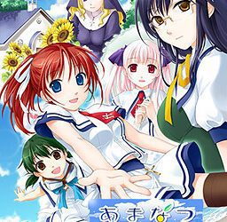[ChuableSoft] Amanatsu -Aru Manatsu no Hajimete no Ohanashi-（あまなつ -あるまなつのはじめてのお話-） [Soundtrack OP+ED]
