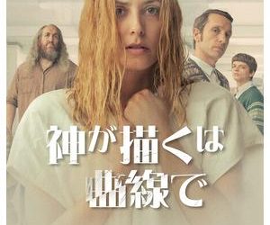 [ドラマ] 神が描くは曲線で (2022) (WEBRIP)