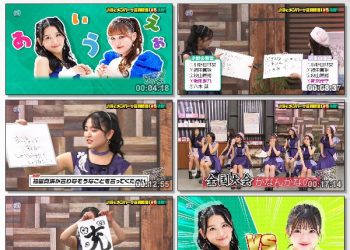 [TV-Variety] 行くぜ！つばきファクトリー #27 (SSTV 2022.12.12)