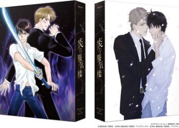 [ANIME] 炎の蜃気楼 Blu-ray Disc BOX (BDMV)