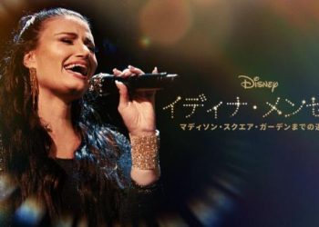[ドラマ] イディナ・メンゼル　マディソン・スクエア・ガーデンまでの道のり (2022) (WEBRIP)
