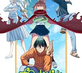 [ANIME] 惑星のさみだれ 1巻 (BDMV)