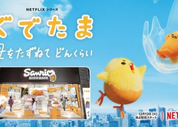[ANIME] ぐでたま 〜母をたずねてどんくらい〜 全10話 (WEBRIP)