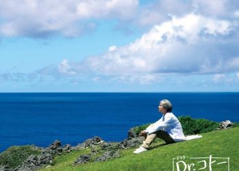 [Album] 吉俣良 (Ryo) – 映画「Dr.コトー診療所」オリジナルサウンドトラック / Ryo Yoshimata – Dr. Coto Shinryoujo Original Soundtrack (2022.12.14/MP3/RAR)