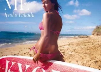 2020.05.13 深田恭子写真集「Brand new me」 週プレ PHOTO BOOK