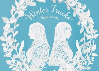 [Single] ClariS – Winter Tracks -冬のうた- (2022.12.07/MP3/RAR)