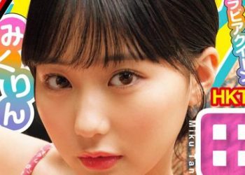 【画像】220802 Manga Action (Tanaka Miku & Jitoe Nene HKT48)
