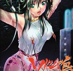 [M no Violet] Sodom no Shima ~Night of Blind~（ソドムの島～Night of blind～）