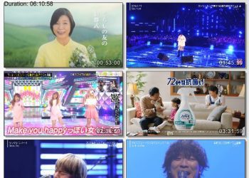 [TV-Variety] MUSIC STATION Ultra SUPER LIVE 2022 – 2022.12.23