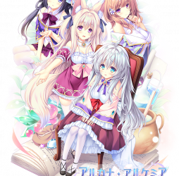 [Lump of Sugar] アルカナ・アルケミア 初回版 + Bonus