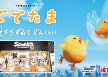 [ドラマ] ぐでたま 〜母をたずねてどんくらい〜 第1シーズン 全10話 (2022) (WEBRIP)