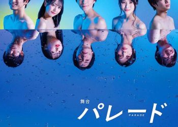 [MUSIC VIDEO] 舞台『パレ―ド』 (2022.12.07/MP4/RAR) (DVDISO)