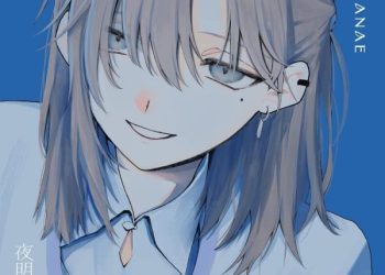 [Album] Nijisanji: 夜明かし – 叶 / Kanae – Yoakashi (2022.12.21/MP3/RAR)